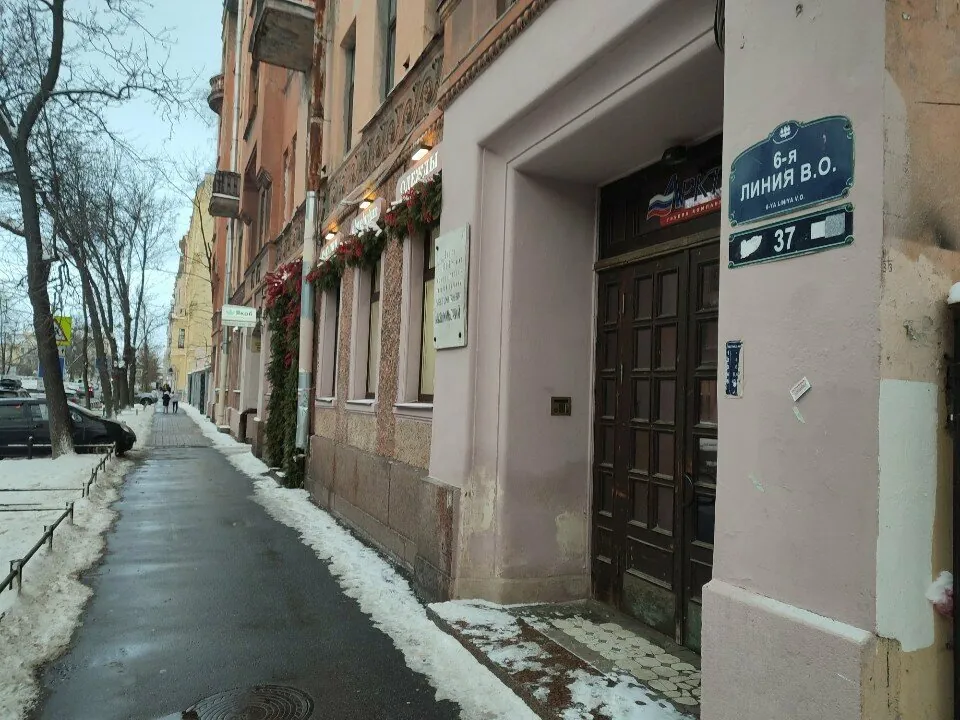 Люкс